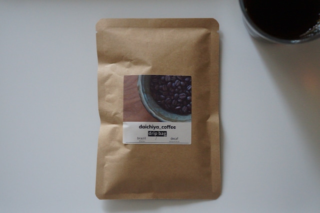 【カフェインレス】ブラジル 深煎り 【カフェインレス】ブラジル 深煎り