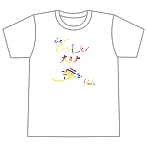 I：NEW! 大きな夢を　Tシャツ 5,000円