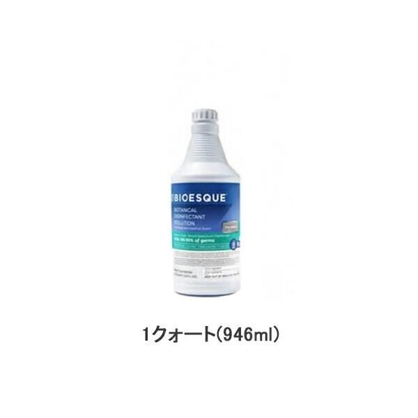 チモックス除菌クリーナー消臭+プラス 1クオート 946ml smd ミヤキ 病院清掃レベルの除菌力 植物由来の有効成分