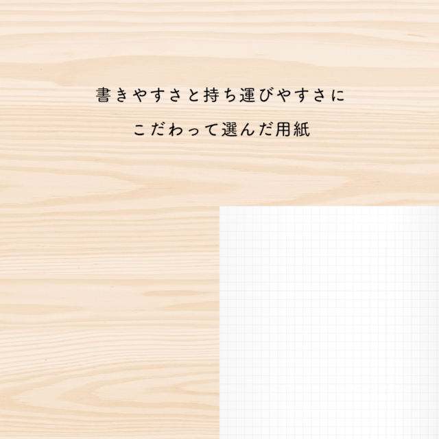 【こちらは2023年版です】自分軸手帳2023