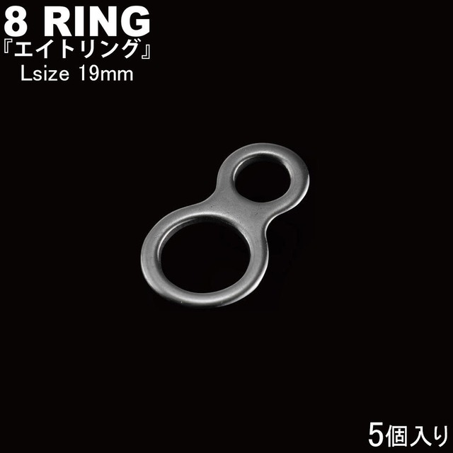 HITMAN 8RING-L 19mm (5個入) eltg-157