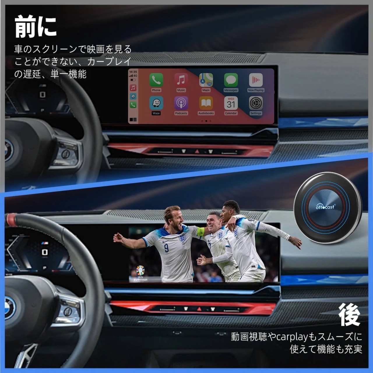 OTTOAIBOX I3（BMW対応モデル）