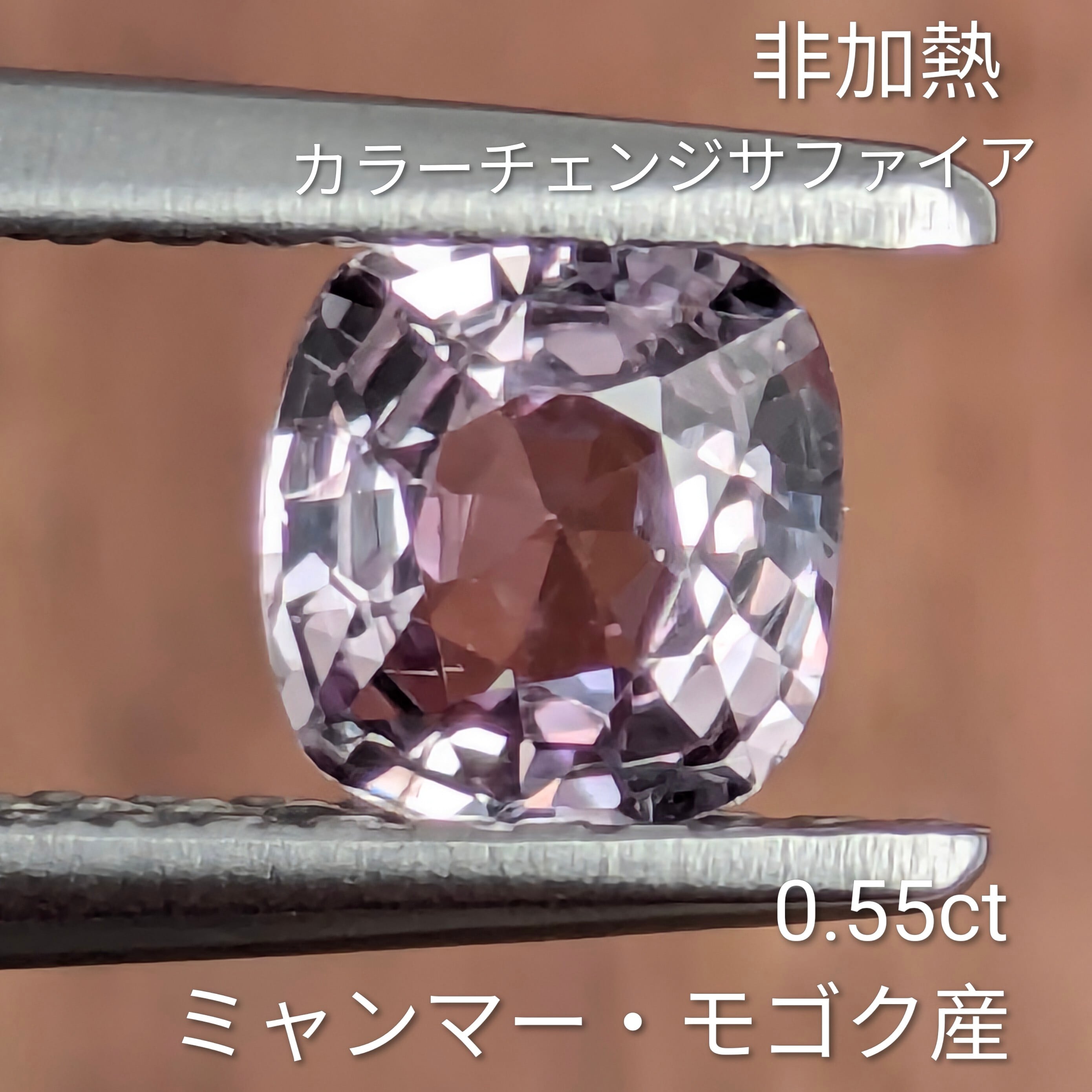 非加熱サファイア | Gem's Subculture