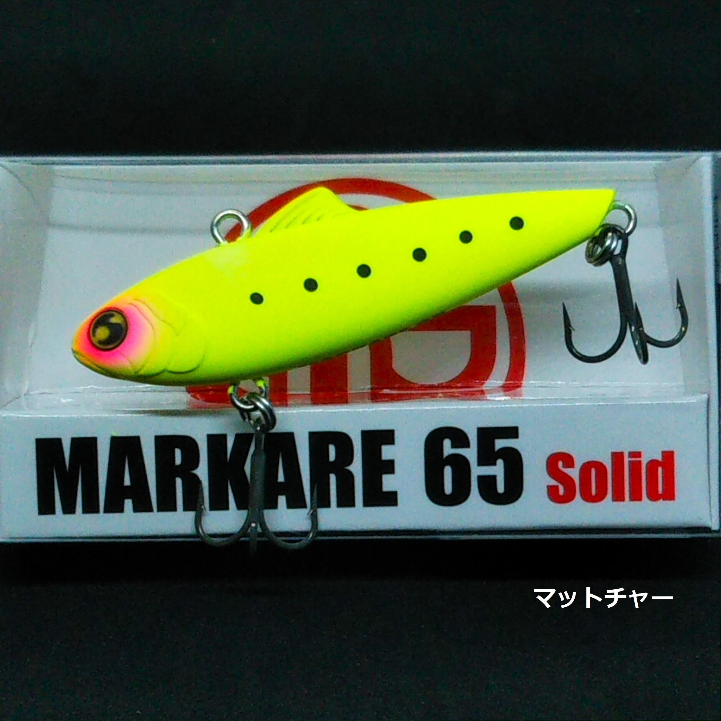 marujin マーカレ65ソリッド 15g | shimadai shop