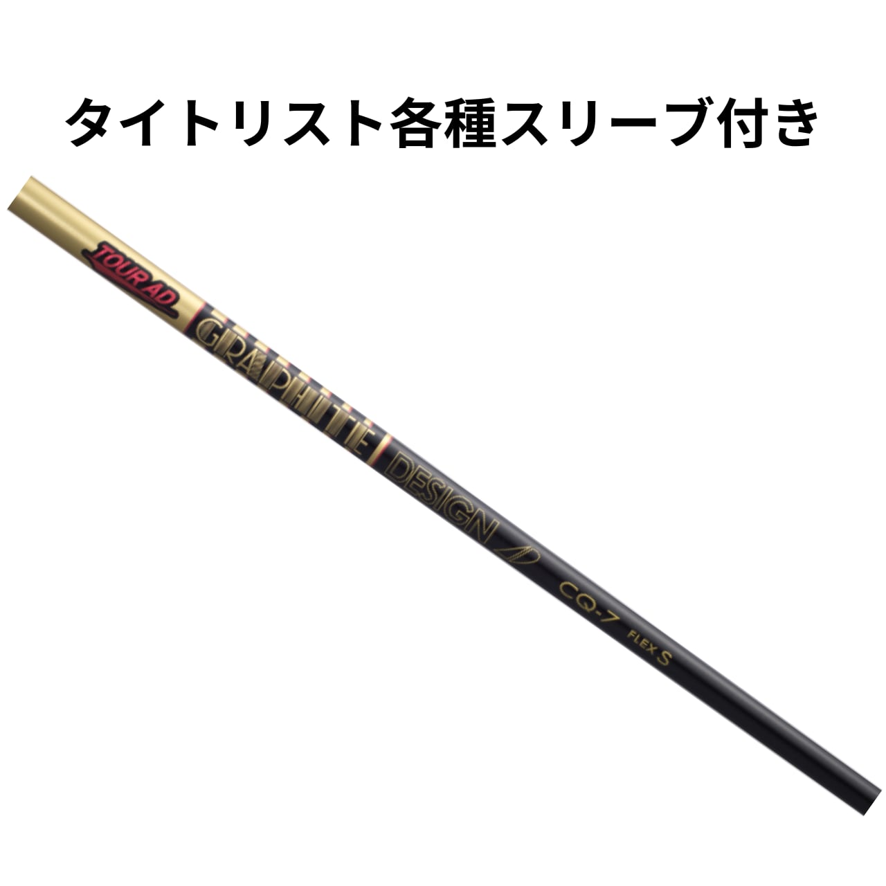 S-TRIXX X 40 FLEX-S キャロウェイスリーブ付き S-TRIXX X 40 FLEX-S キャロウェイスリーブ付き