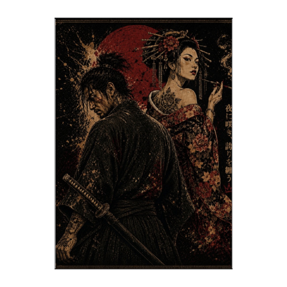 日本画 花魁 侍と花魁 和風ヴィンテージアートポスター A2 | SOUЯEVIA