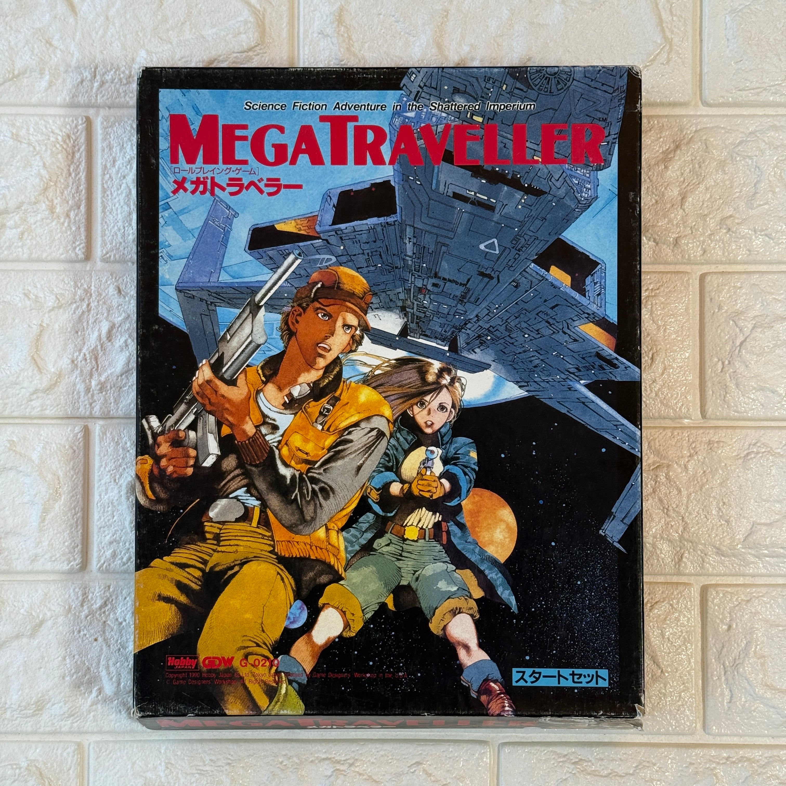 サンセットゲームズ