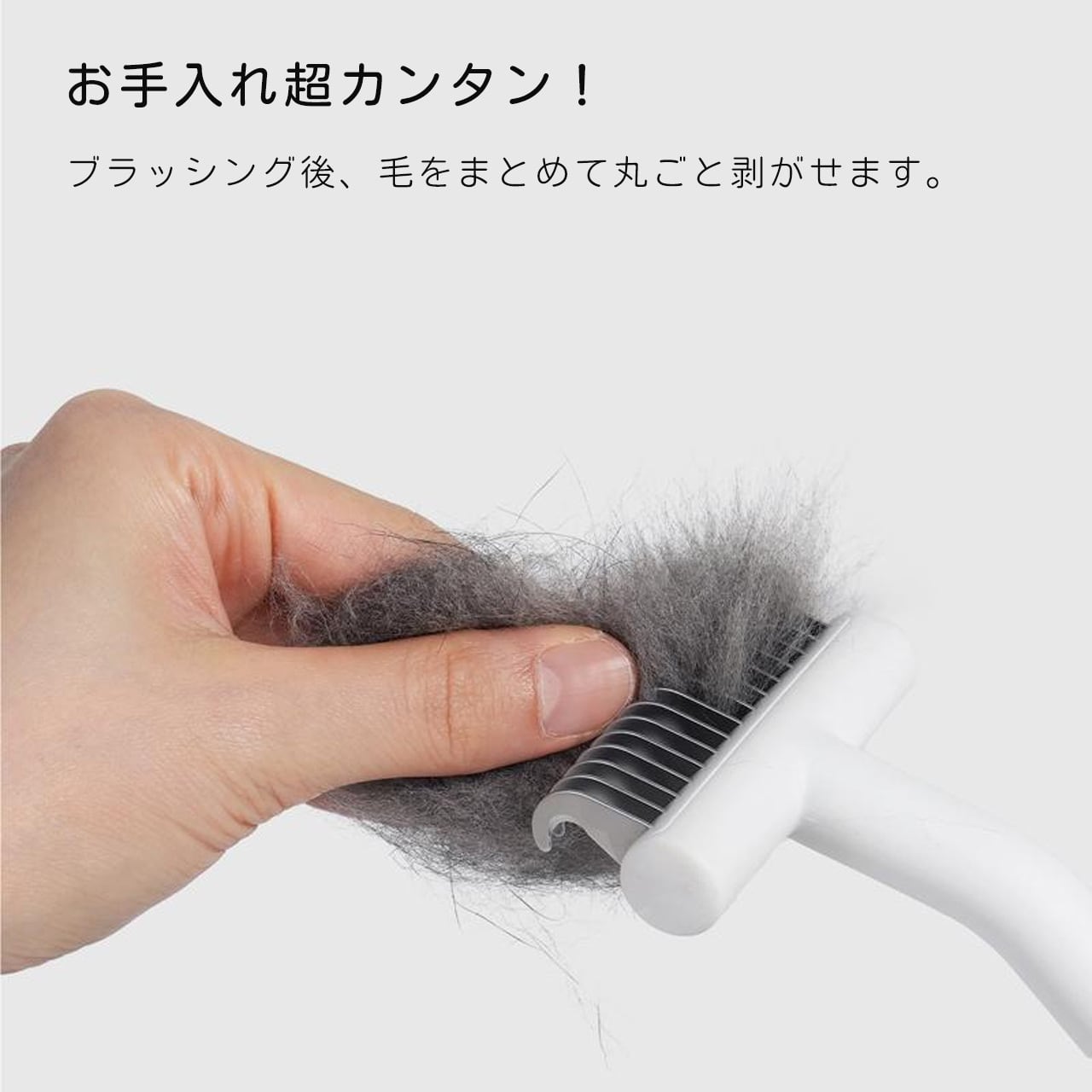 547 .ペット用アンダーコートブラシ 猫犬用除毛開結ブラシ | COCOFID