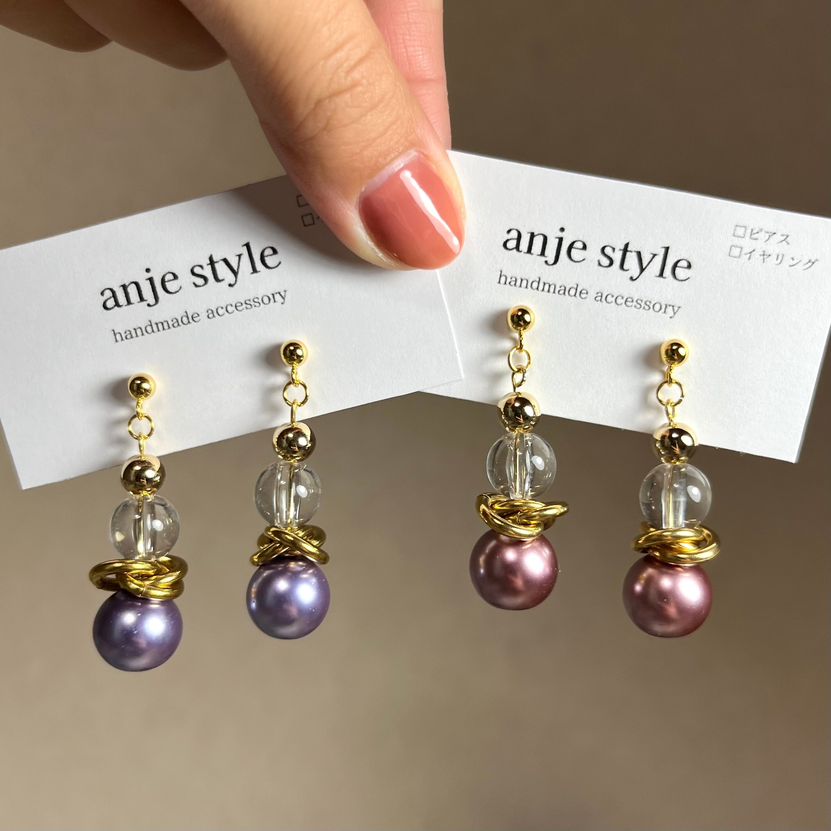 パール × ゴールドピアス
