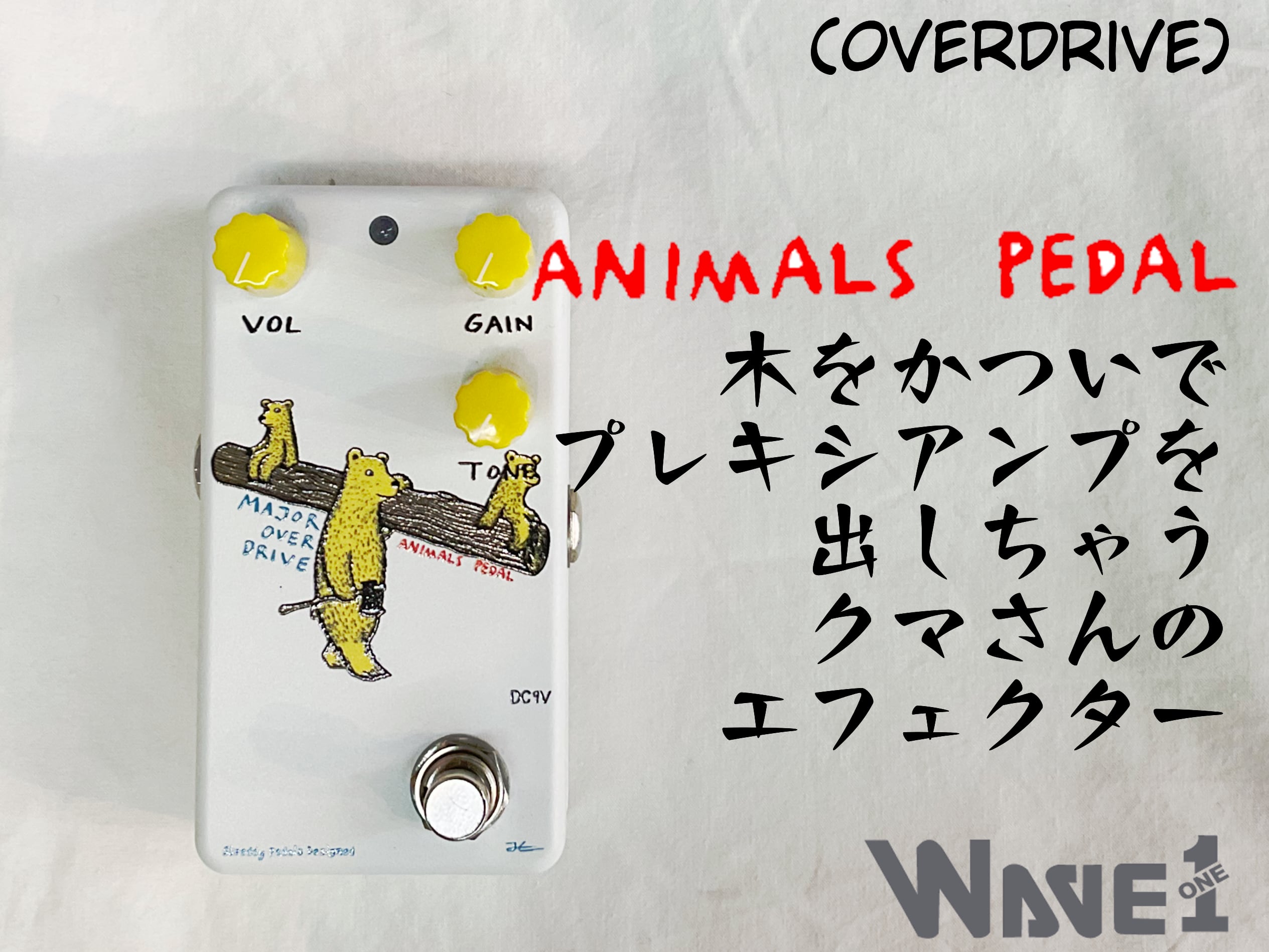 Shop-　Overdrive　Instrument　WAVE1　-Musical　ANIMALS　PEDAL】Major