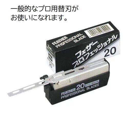 アーヴィングバーバーカンパニー ストレートハンドルレザー 日本刀