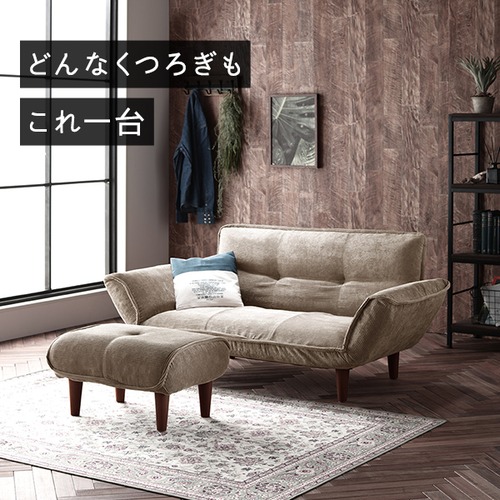 リクライニングソファー/ローソファー 【2人掛け コーデュロイ生地 チャコールグレー】 脚部：ナチュラル リクライニング 脚部取り付け 日本製 リビング【代引不可】