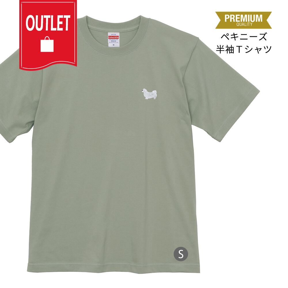 半袖プレミアムＴシャツ ペキニーズ刺繍 dog outlet