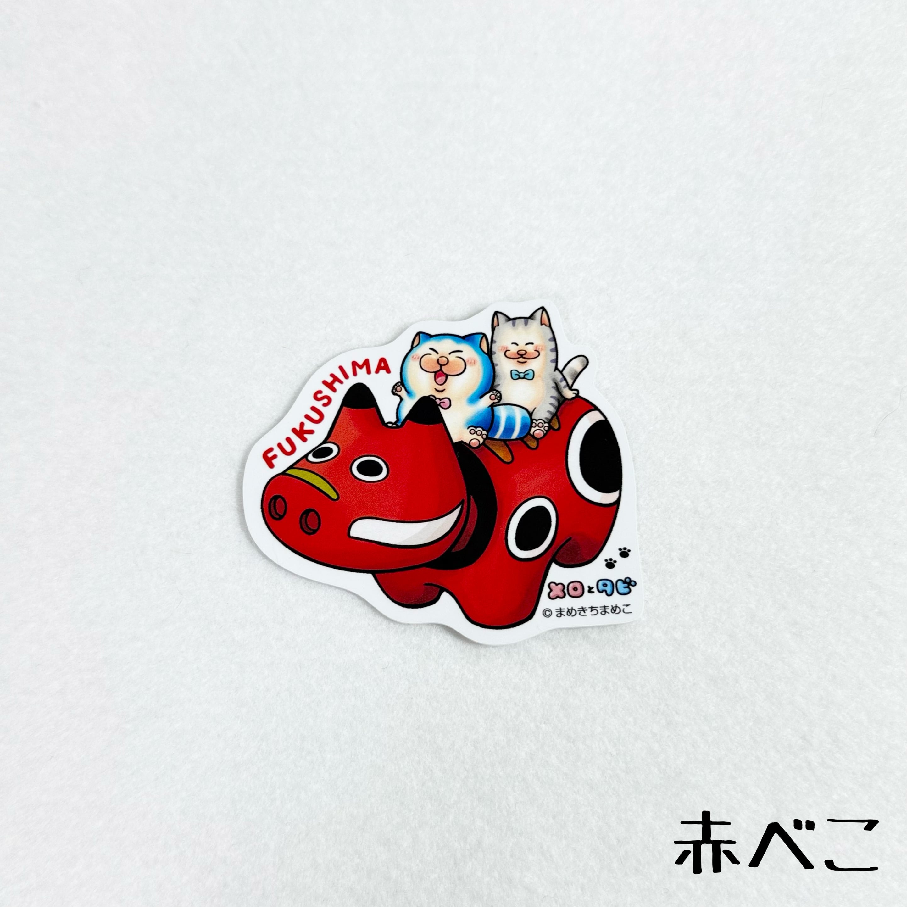 メロとタビ福島 ステッカー | TORCH-Online Shop-