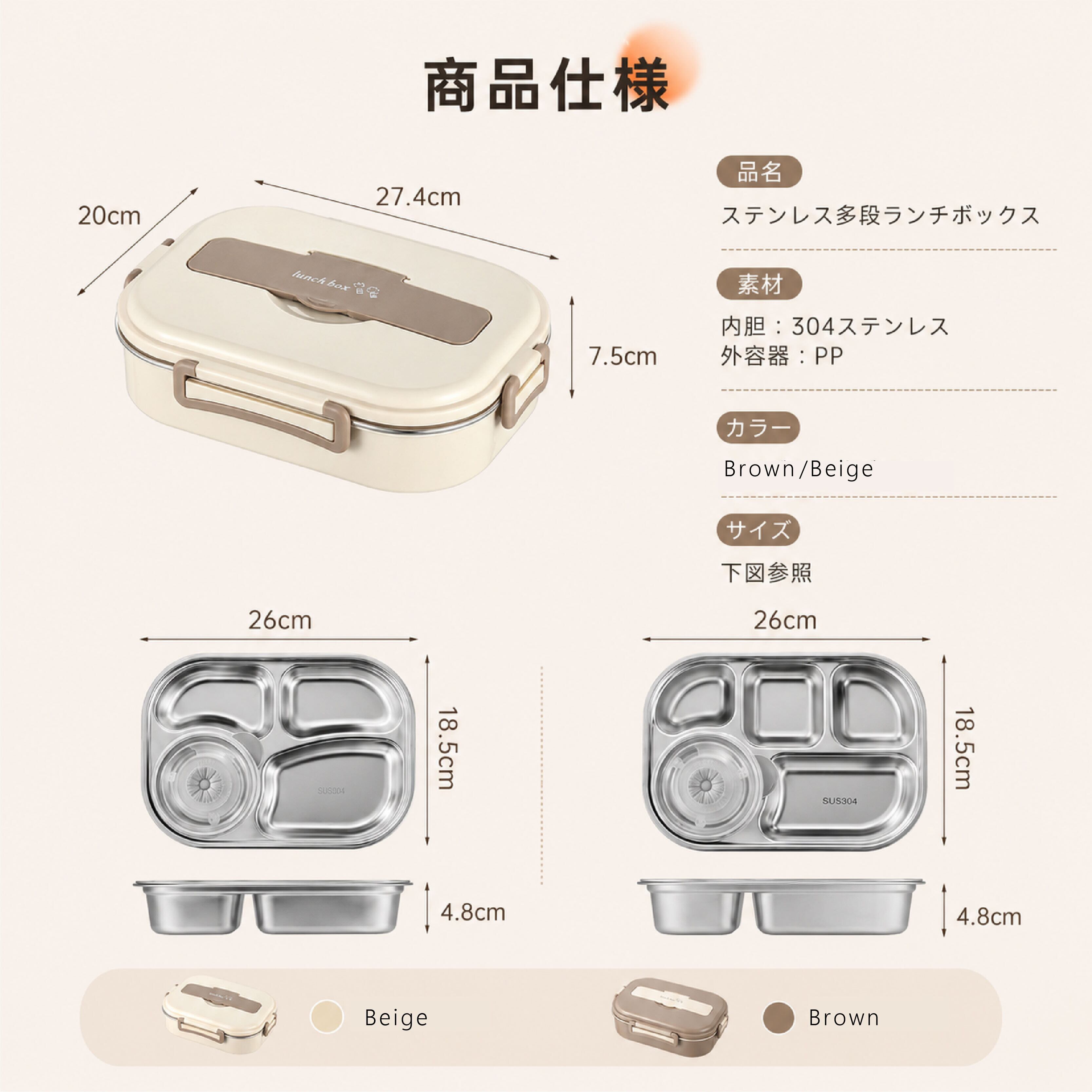 ステンレス弁当箱セット　３セット Z73 . 弁当箱 保温 ランチボックス 大人 子供 ステンレス 304 多段