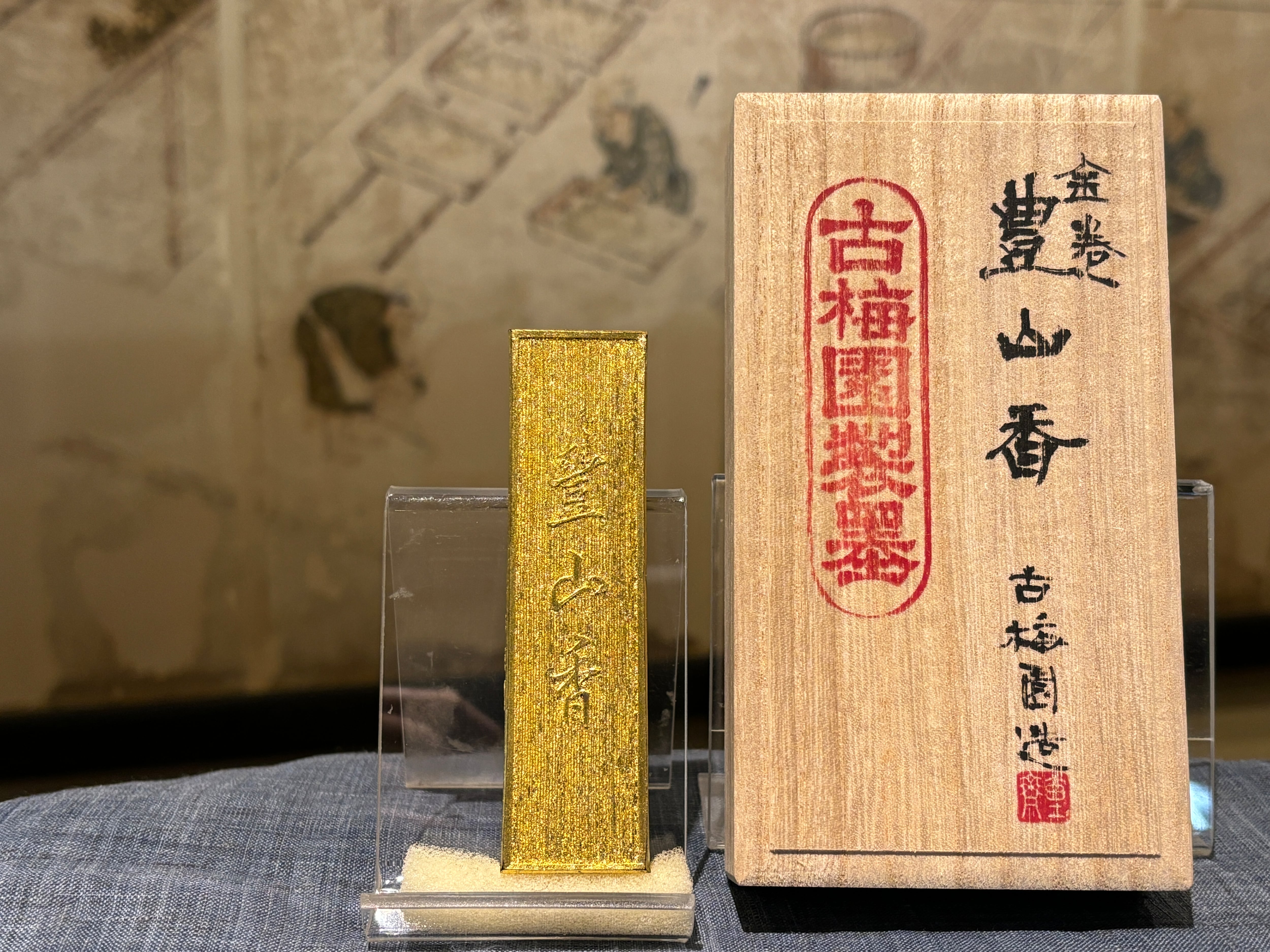 青墨 最高級油煙墨（薄青系） 長葉 3.0丁形 | 古梅園製墨販売部