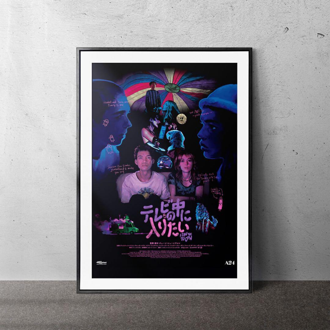 ポスター「大友克洋 AKIRA 国際映画祭参加版 復刻版」 | Pay ID