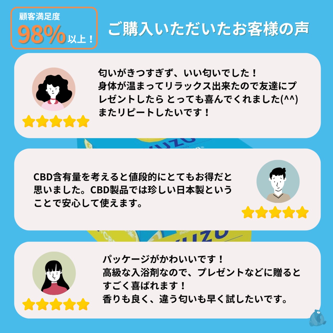 【法改正適合済】【お得3個セット】BearBomb+CBD/ベアボム CBD500mg - 10