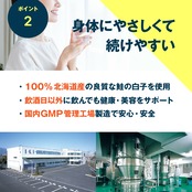 24包・簡易包装