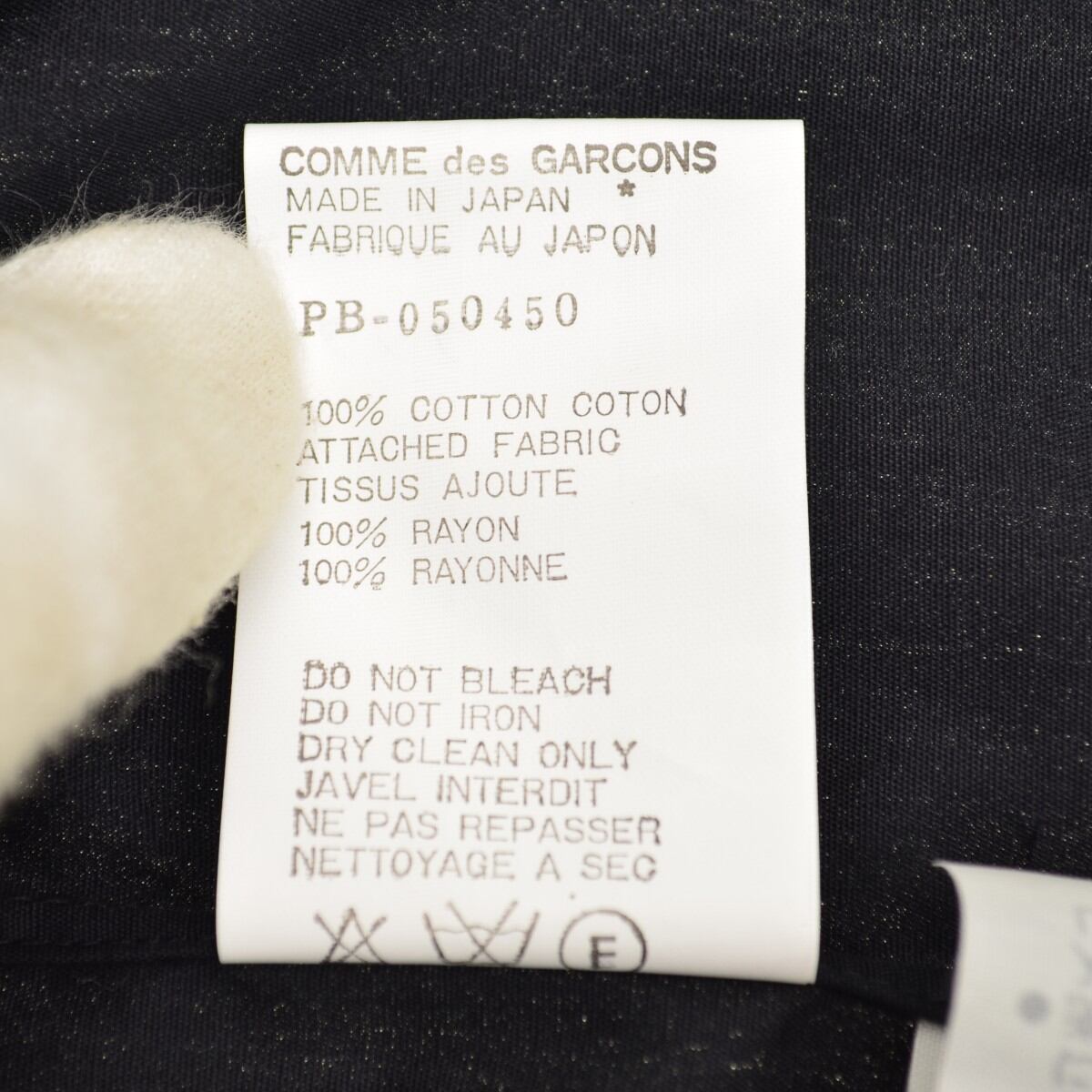 COMME des GARCONS HOMME PLUS / コムデギャルソン オム プリュス 80s