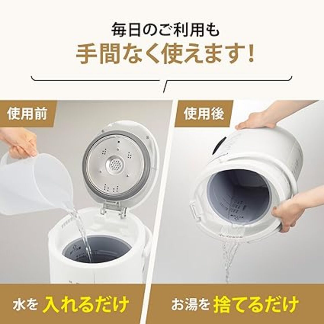 象印 スチーム式加湿器 ホワイト 4.0L となりあっ EE-DC50-WA 