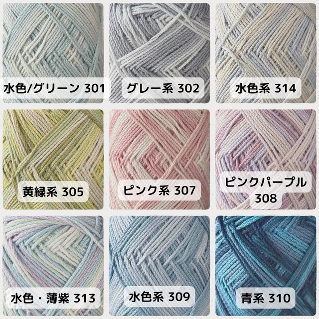 数字セット(10種類)