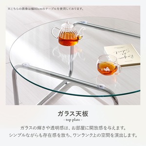 ガラステーブル センターテーブル 幅60cm