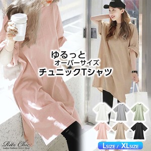 チュニック 半袖 Tシャツ レディース 韓国 春夏秋 シンプル きれいめ 大人 カジュアル おしゃれ オーバーサイズ ゆったり サイドスリット ロンT チュニックワンピース 大人可愛い 大人女子
