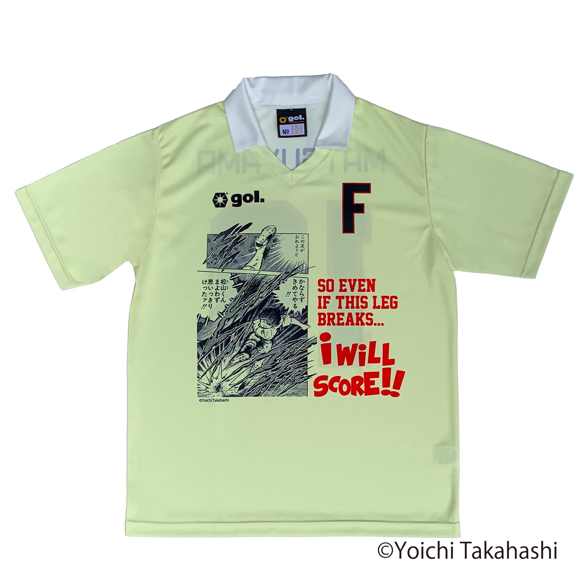 キャプテン翼公式オンラインストア | CAPTAIN TSUBASA OFFICIAL ONLINE