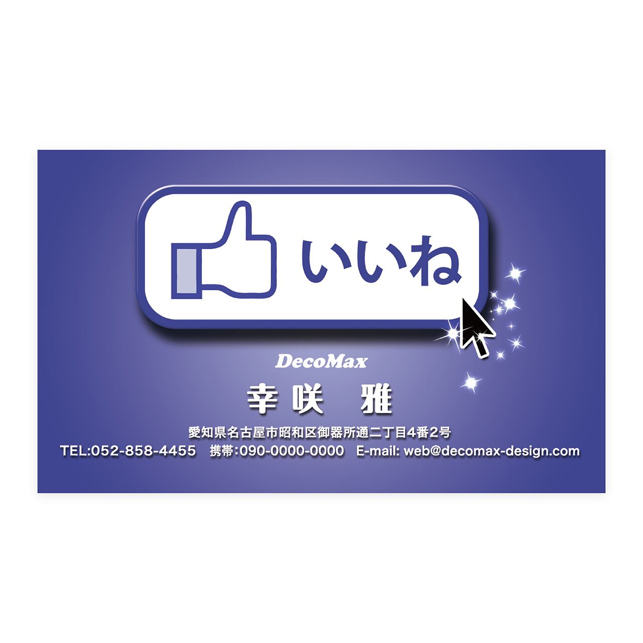 デザイン名刺 136