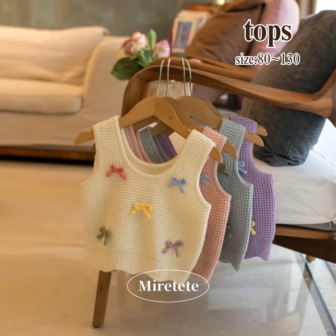 【取寄】カラフルリボンが可愛いニットベスト