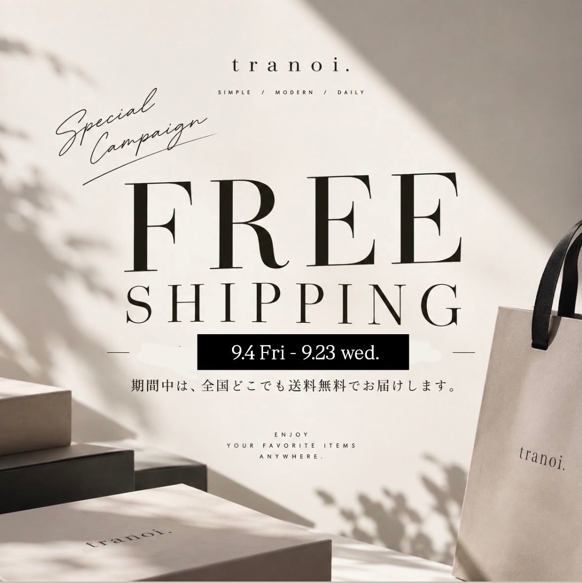 【トラノイ 】　ブラック　赤　2点セット TRANOI.offical STORE