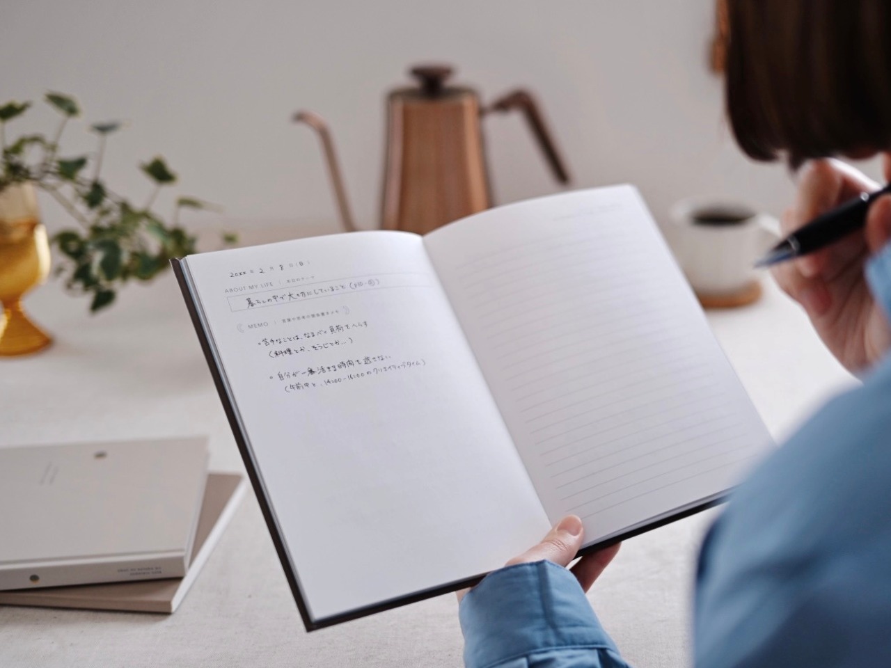 暮らしの記録｜自分の言葉を育てるノート - life