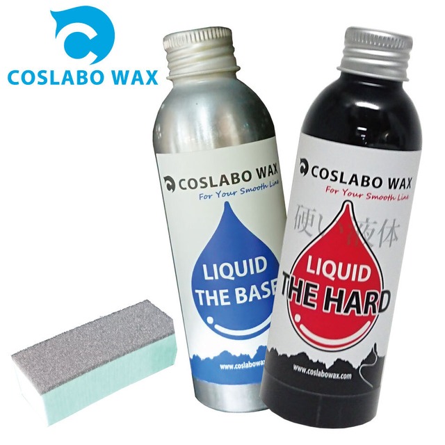 コスラボワックス Coslabo Wax リキッドワックスお試し 2本セット TheBase + TheHard スポンジ付き