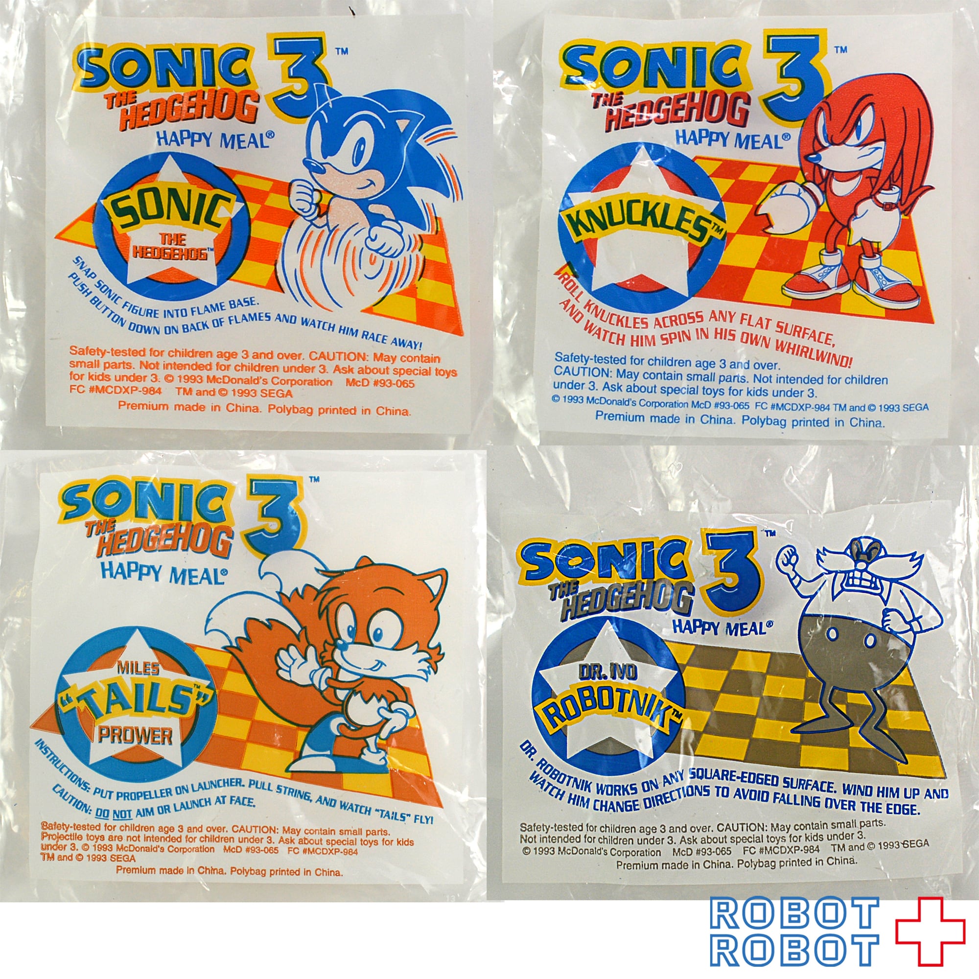 ソニックドライブイン sonic キッズミールトイ セット 超レア ソニック