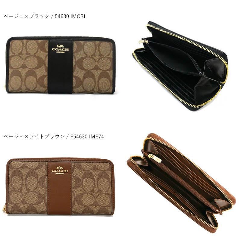 COACH コーチ 財布 ラウンドファスナー 長財布 レディース