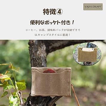YAJIN CRAFT スパイスボックス 調味料入れキャンプ ソロキャンプ 超