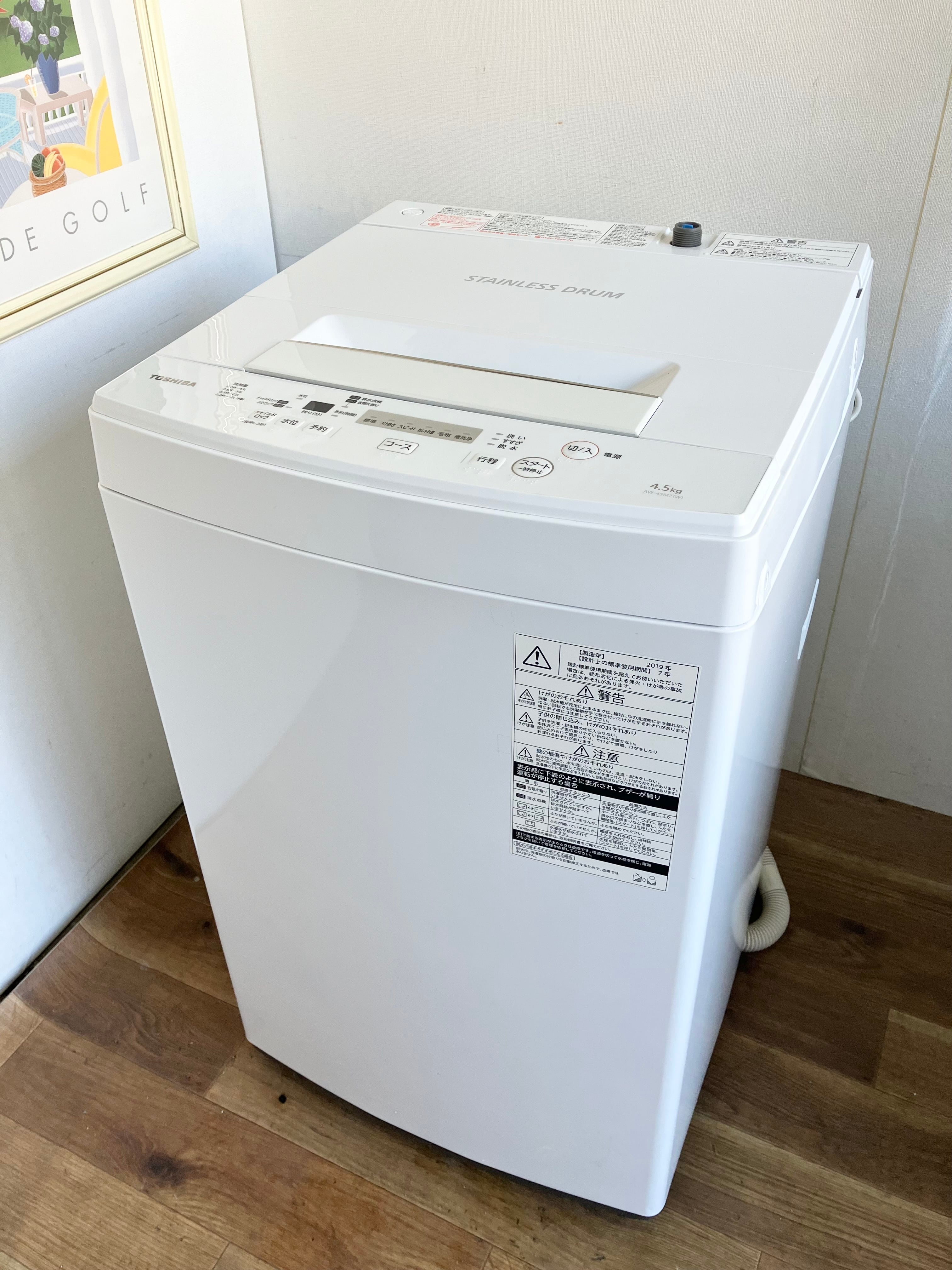 2019年製 4.5kg TOSHIBA 洗濯機 | 中村区亀島リサイクルショップ 