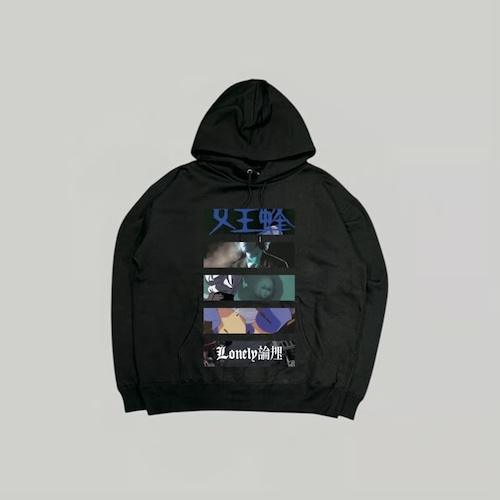 LONELY論理#37 "LONELISM11" HEAVY WEIGHT PO HOODIE