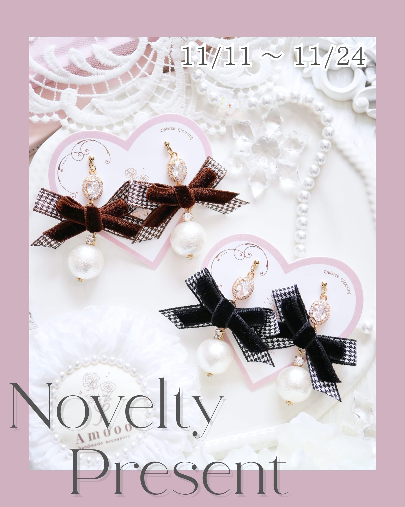 ノベルティキャンペーン✧*。