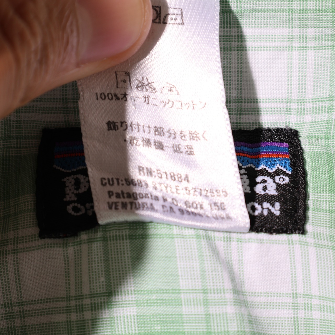 美品 2XL Portugal Just Plaid Shirt Patagonia パタゴニア