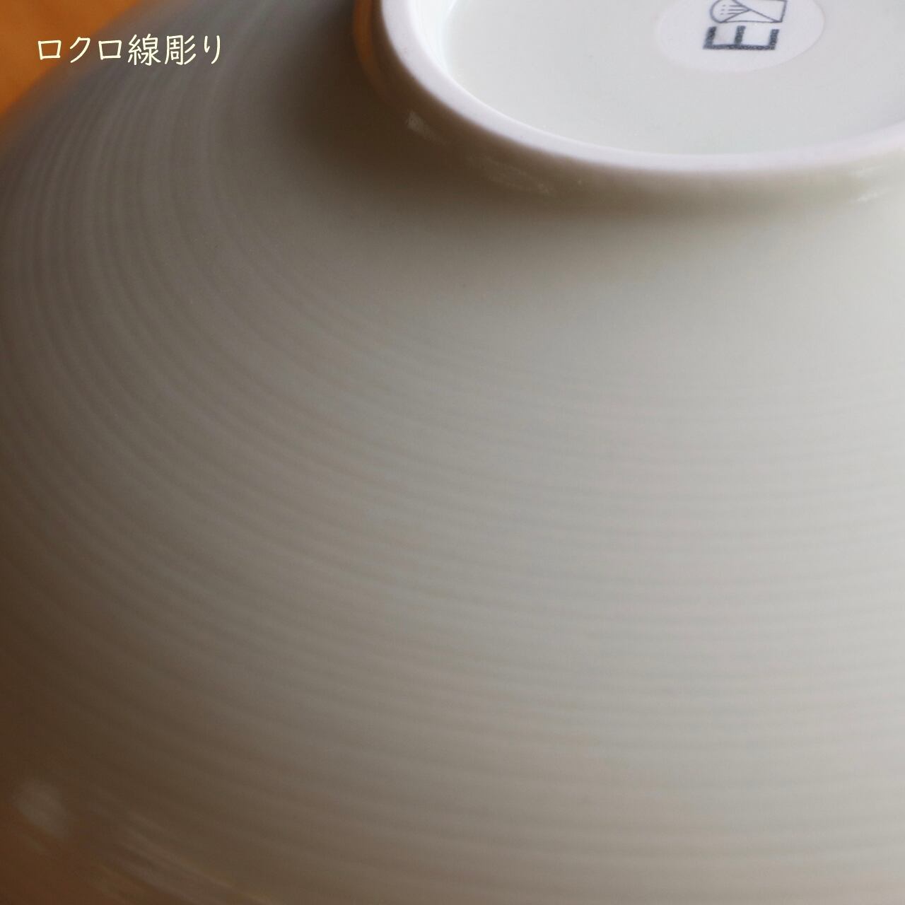 瀬戸焼 灰釉 白 浅鉢 中 | TSUBAKIGAMA