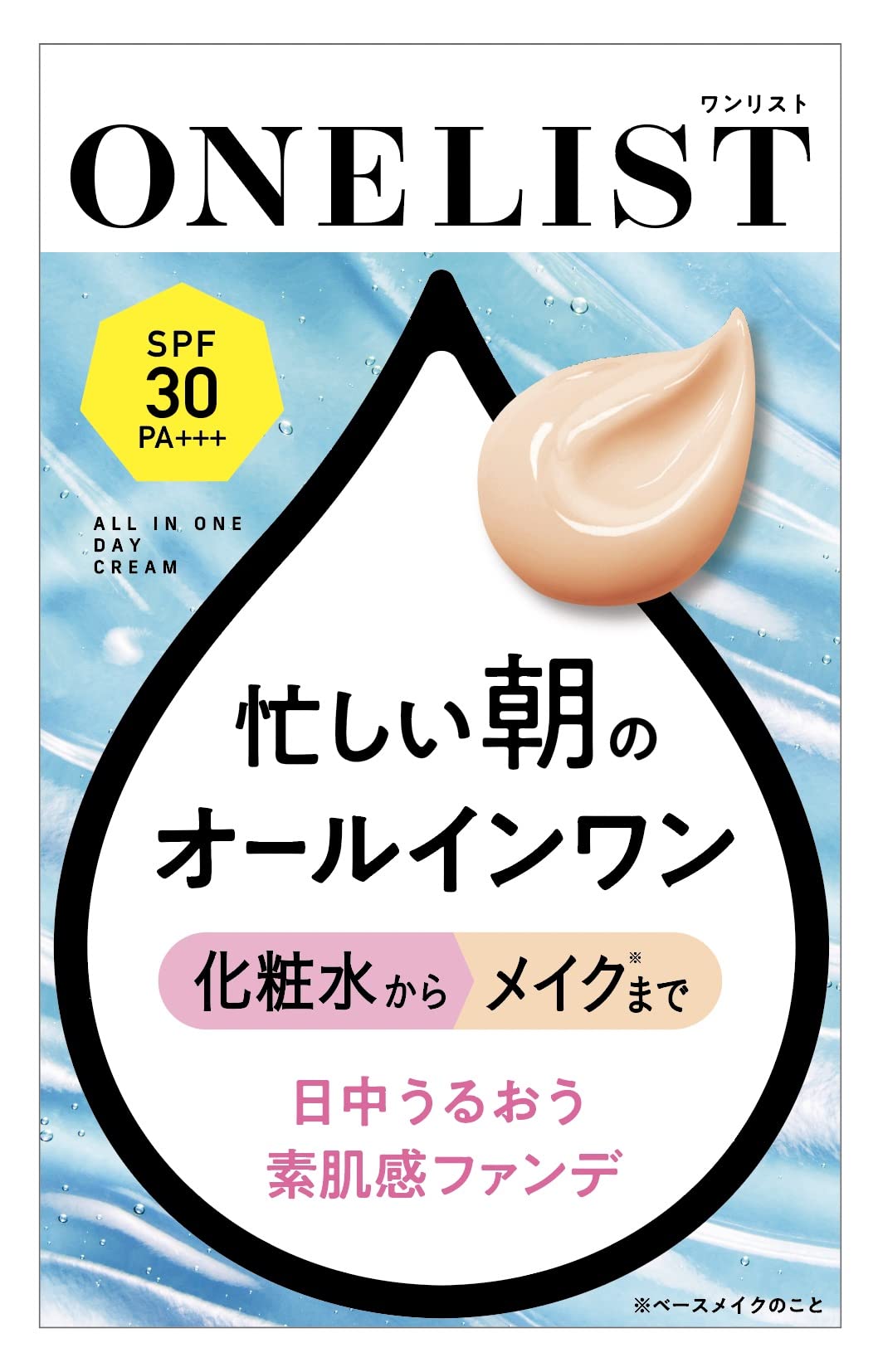 volayon PURPLEANKIN パープルアンキン 500ml | PAY ID