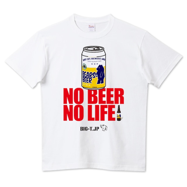 NO BEER NO LIFE！BEARS BEER 缶ビール Tシャツ　ホワイト