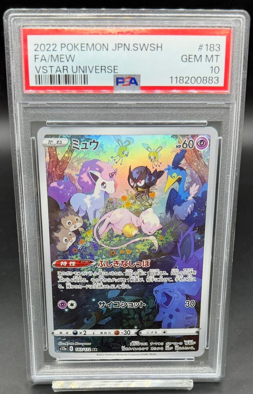 PSA10 ポートガス・D・エース(3周年ロゴ)【SR】{ST15-005