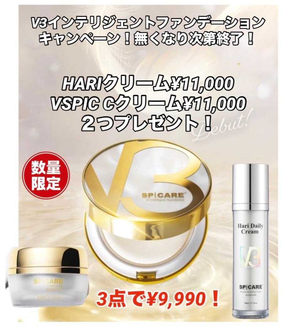 医療コスメリベルモイスチャージェル¥9900→¥8500 | 本格スキンケア