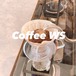 5月30日10時~Coffee WS(ハンドドリップ)