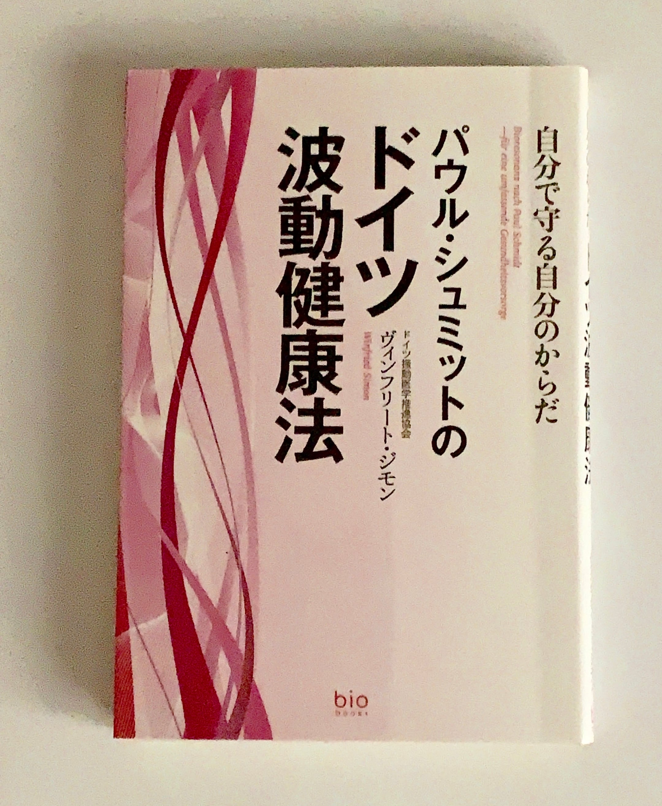 ♦️期間限定価格 SSRモデル 【ネックレス・アンクレット】【60日間