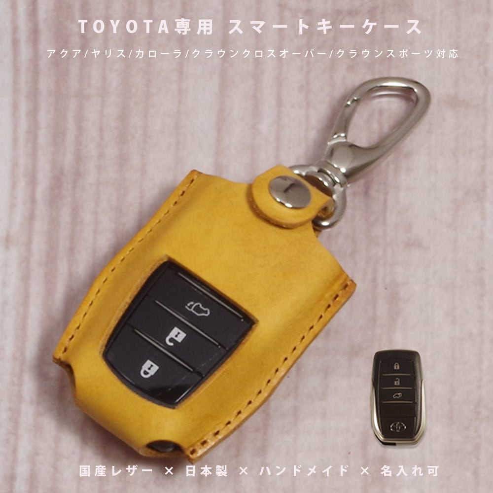 トヨタ ヤリス10系/アクア10系/RAV4 50系/ヤリスクロス10系
