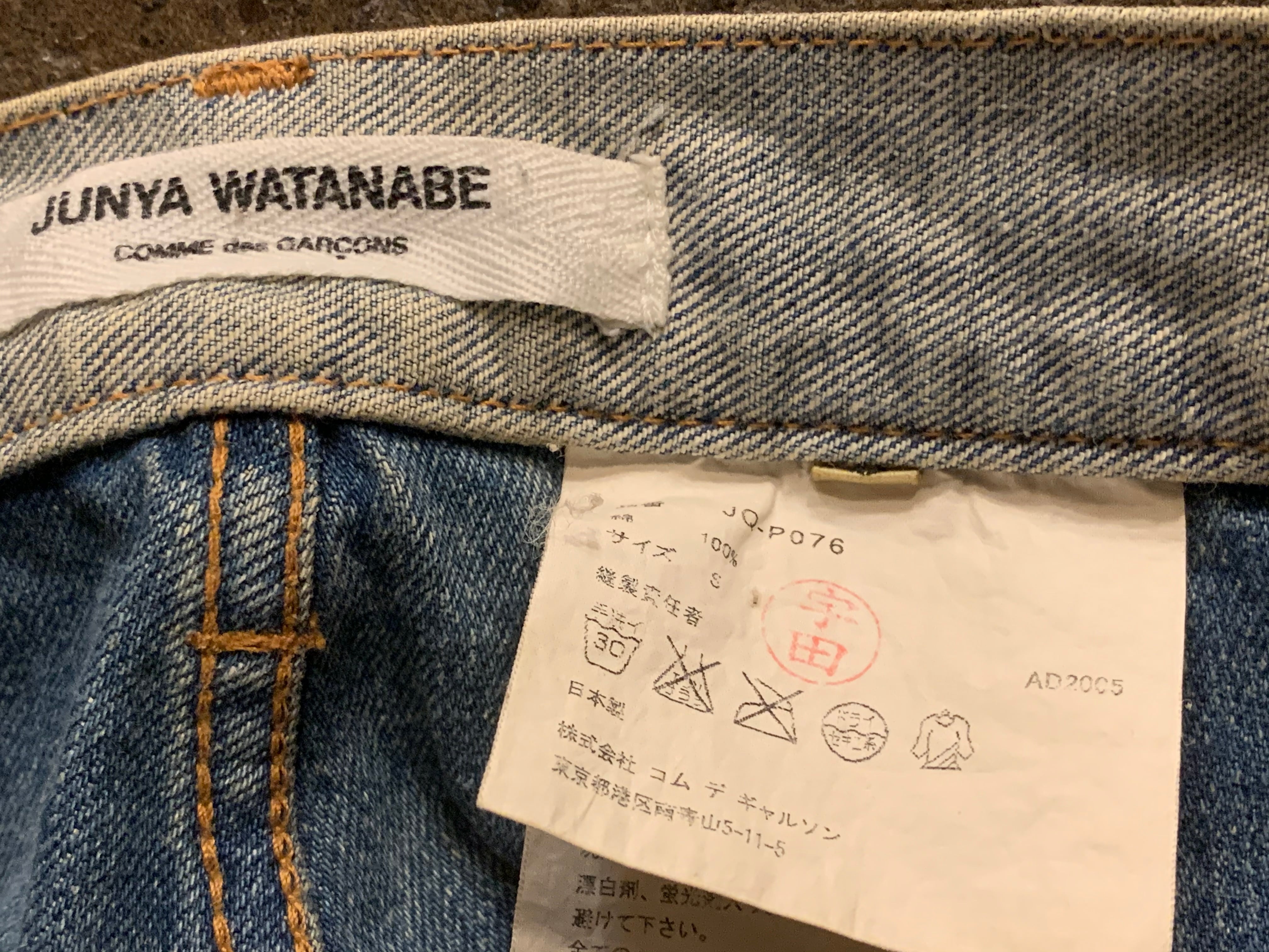 JUNYA WATANABE COMME des GARCONS (ジュンヤワタナベ